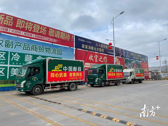 臘肉、沙田柚、鹽焗雞……梅州梅江區(qū)捐贈農(nóng)產(chǎn)品馳援五華