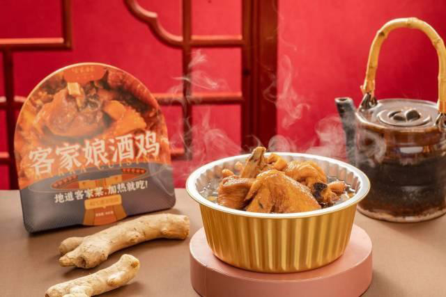 好山好水出好菜，世界客都為全球預(yù)制客家“一桌菜”！